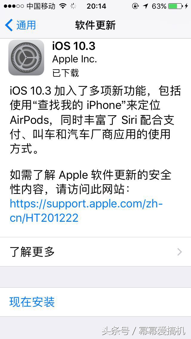 iphone5s能升级ios10么,苹果5s装ios10.3.3体验