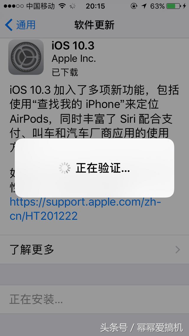 iphone5s能升级ios10么,苹果5s装ios10.3.3体验