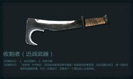 盘点游戏中的奇葩*器武**,最后一个你一定没想到!