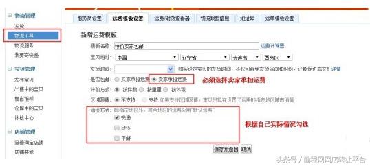 天天特价会增加转化吗,天天特价结束了吗