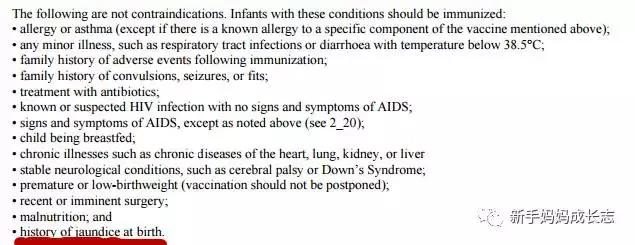 18天宝宝黄疸140可以打疫苗吗,宝宝三个月了黄疸才退疫苗怎么打