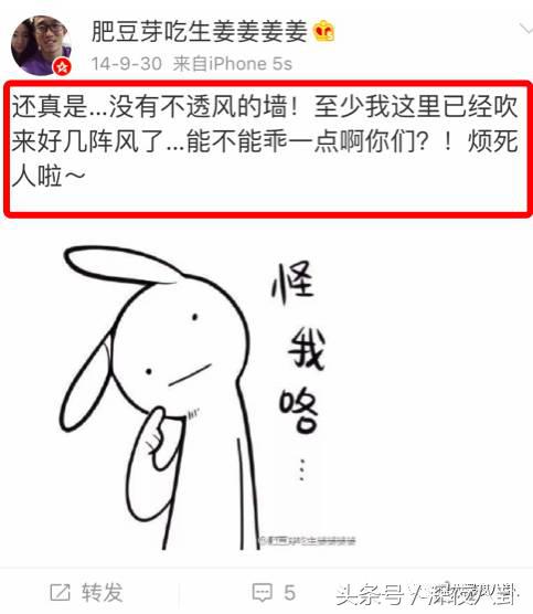 婚内招妓转移财产,花千万养小三,国足队员姜至鹏破门挺进出轨队