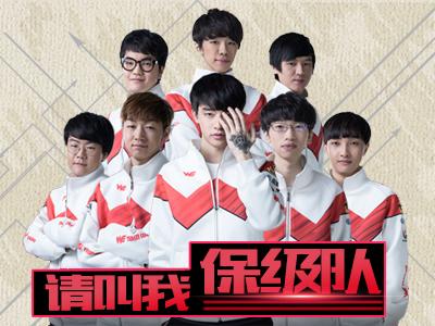 王尼玛吐槽lpl完整视频,暴走大事件王尼玛谈乒乓球