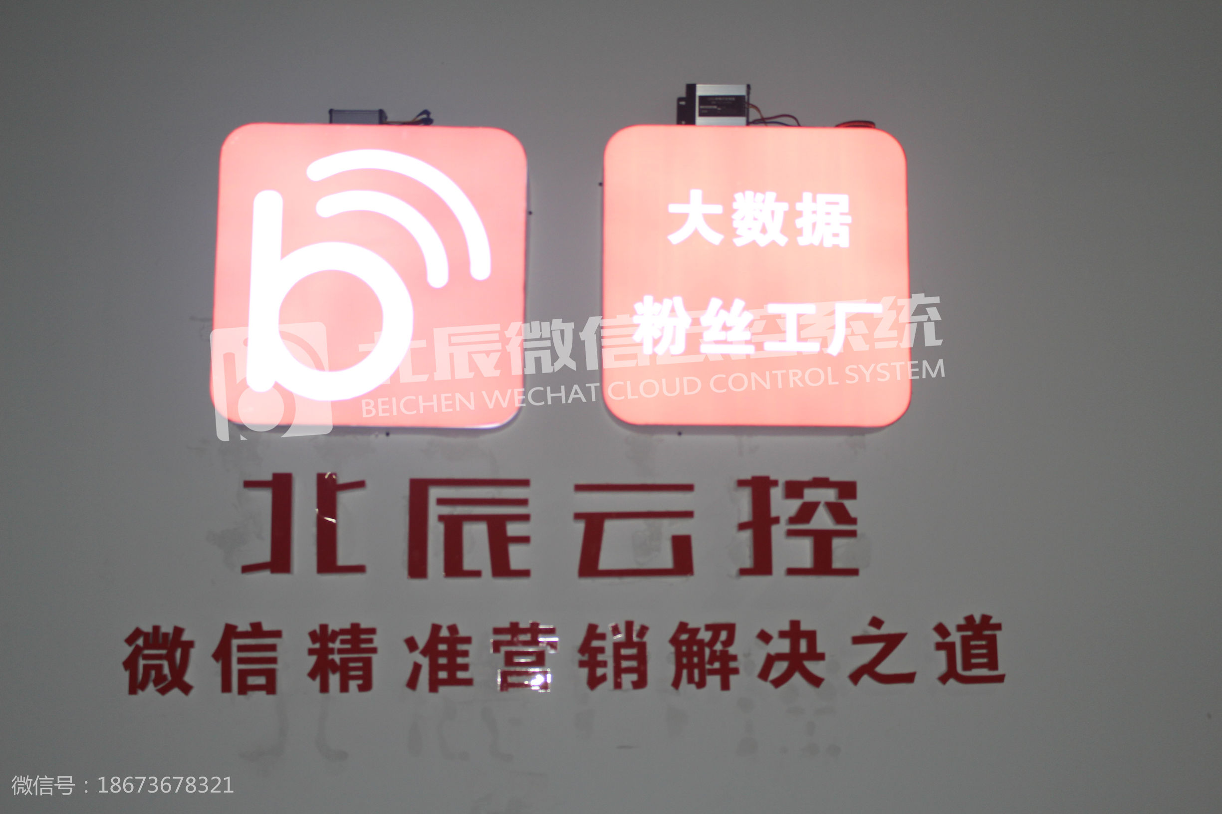 微信号如何解封的处理方法