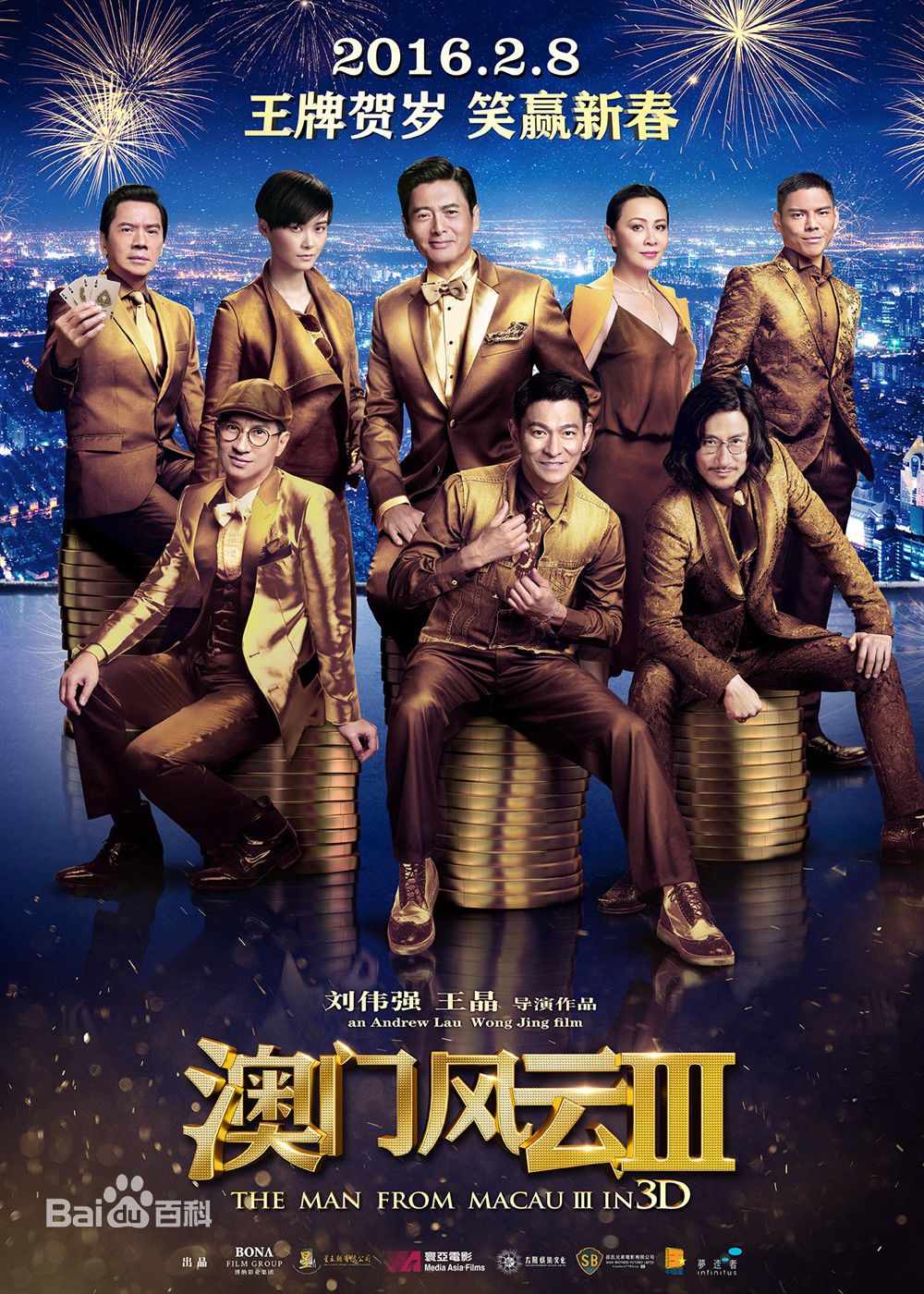 2019香港电影金像奖,2022香港电影金像奖获奖电影