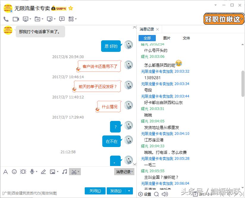 移动4g无限流量卡,5年无限流量4g流量卡是真的吗
