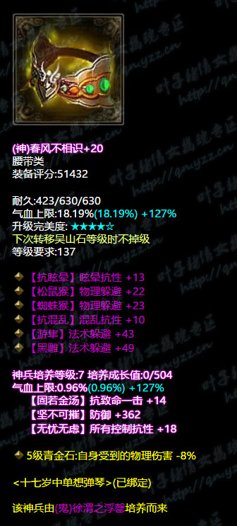 倩女幽魂魅者控人失手,倩女幽魂魅者技能