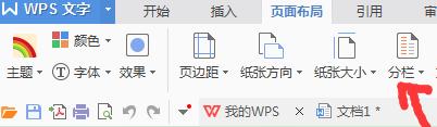 怎么用wps制作免费的简历,wps简历怎么制作