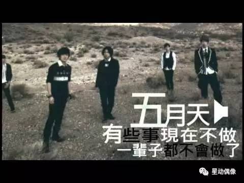月天第五人格,月天演唱会歌单