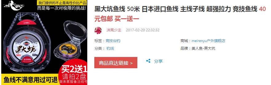 钓罗非豪华套餐,3800元钓罗非