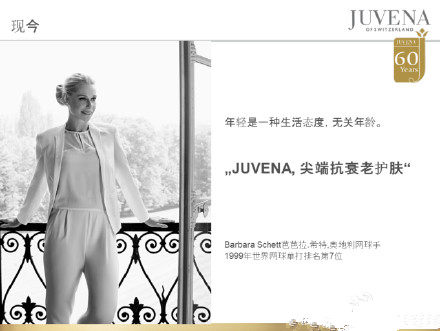 妍丽国内一线护肤品供应商,妍丽卖的最好的护肤品