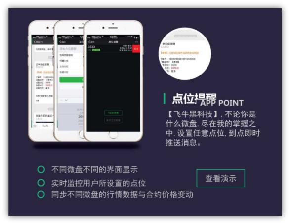 微盘的技巧,微盘靠谱吗