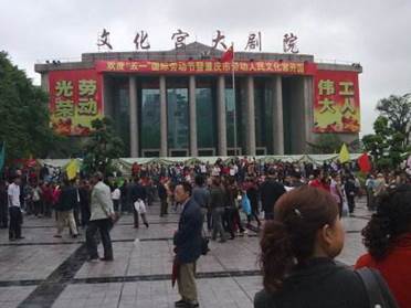 一首重庆人的歌曲,一首唱重庆的歌曲