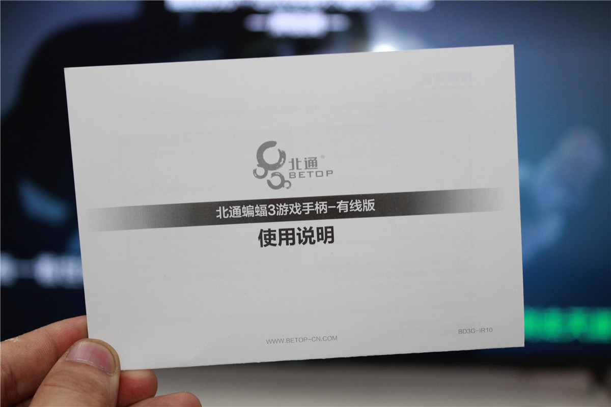 北通蝙蝠3蓝牙手柄,北通蝙蝠三蓝牙游戏手柄连接说明