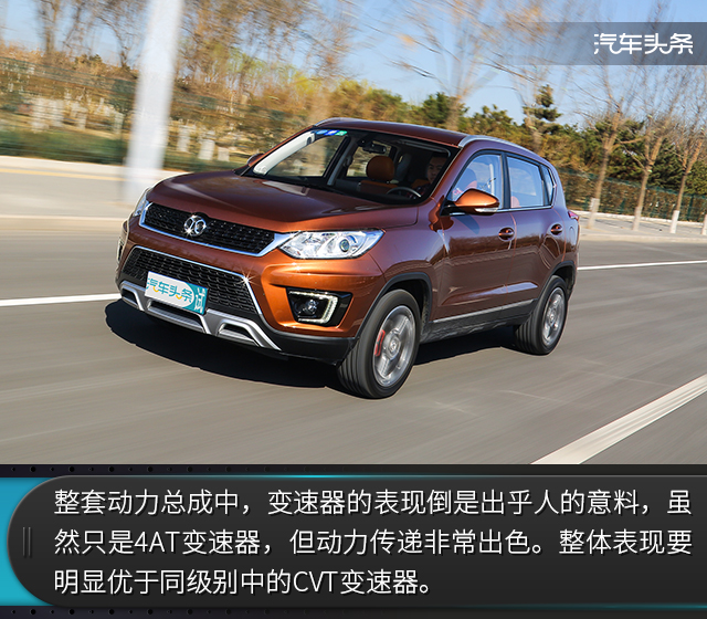 最佳经济适用男趣评北汽绅宝x35,二手车市场北汽绅宝x35