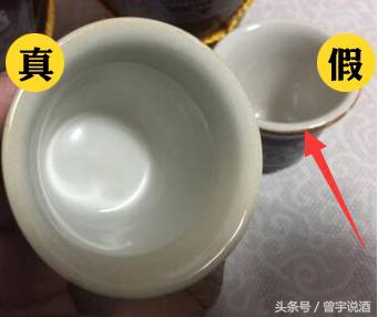 老白汾，真or假？曾宇教您快速鉴别！（图文对比）