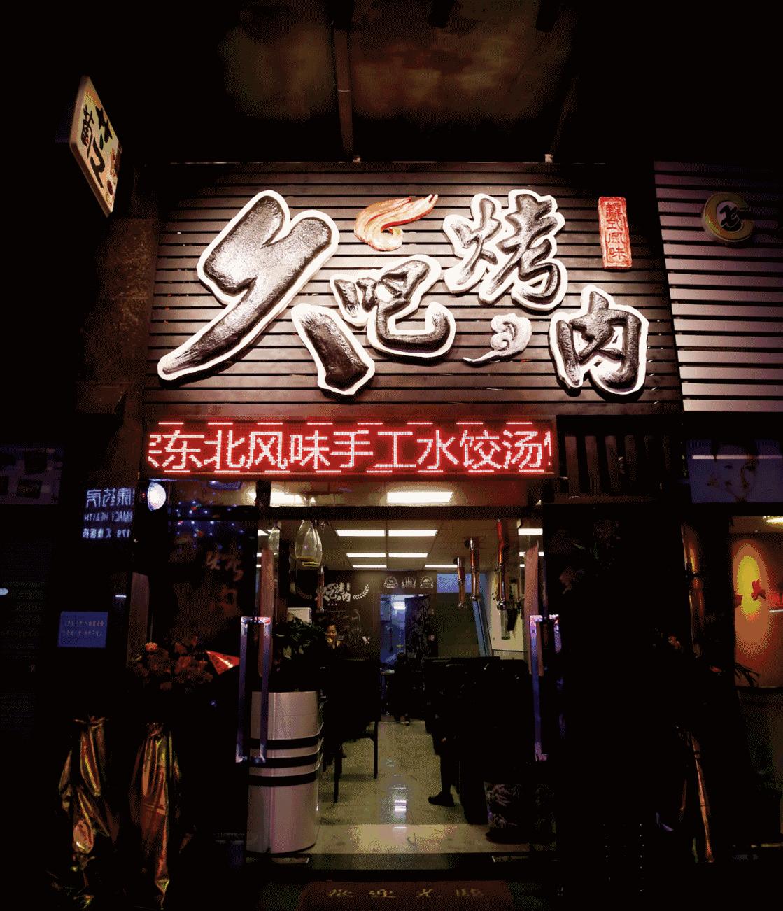 在珠海十大必吃的人气餐厅,珠海必吃的美食攻略排名