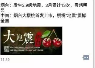 卖樱桃文案高级感朋友圈,朋友圈售卖樱桃文案