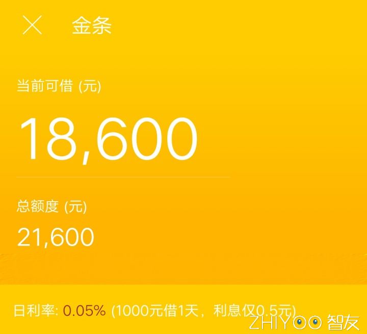 白条花呗逾期还了以后还能贷款吗,网贷逾期对花呗京东白条有影响不