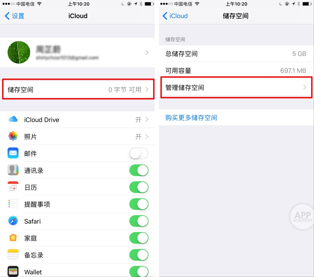 icloud空间不足不能录屏,icloud空间不足无法开启