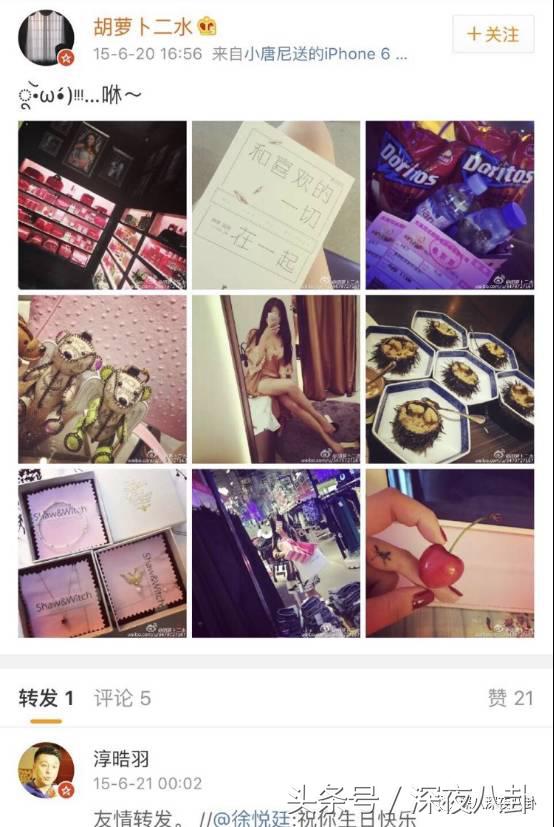 婚内招妓转移财产,花千万养小三,国足队员姜至鹏破门挺进出轨队