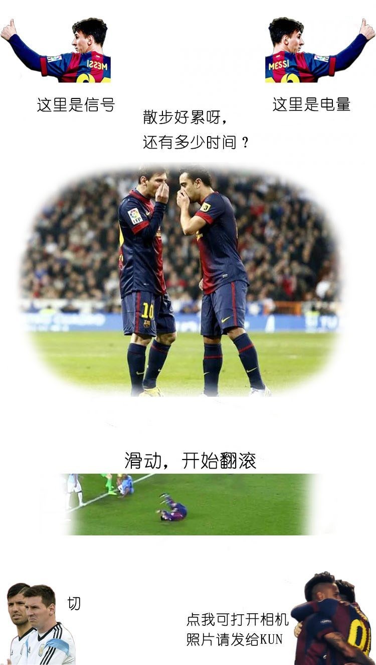 足球球员的手机屏保,拿走不谢高清手机壁纸