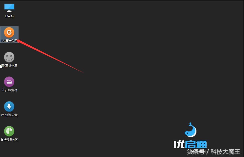 自带WIN10系统的电脑想改回WIN7如何安装？