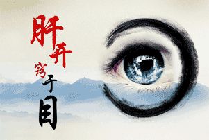 道医辟谷注意事项有哪些,中医养生知识大全辟谷方法