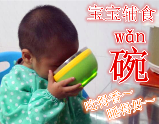 宝宝辅食碗婴儿专用保温,宝宝恒温碗婴儿辅食碗