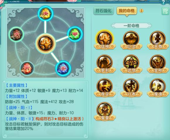 神武2神兽,神武3变异九头鸟