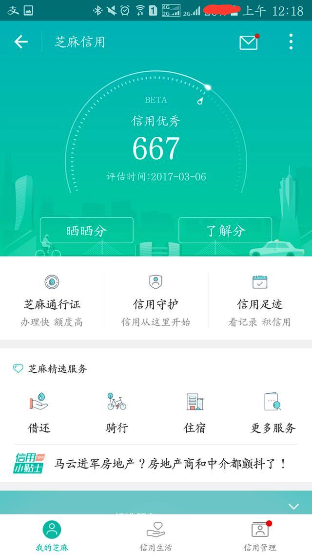 腾讯封停违规qq账号,关联重要账户同样封停!是否处罚过重?