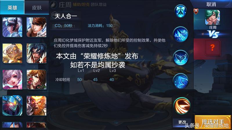 狄仁杰二技能可以解老夫子大招吗,典韦一技能可以解老夫子的大招吗