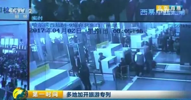 清明假期出行指南,清明节假期出行提示