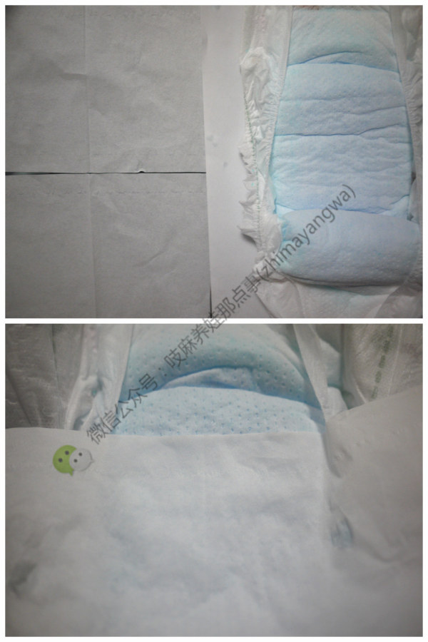 纸尿裤秒杀20片,纸尿裤全部秒杀