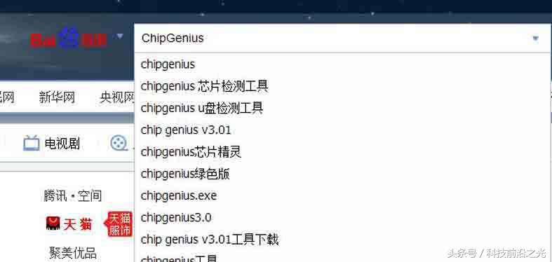 u盘量产过程中显示硬件写保护,u盘量产工具解除写保护