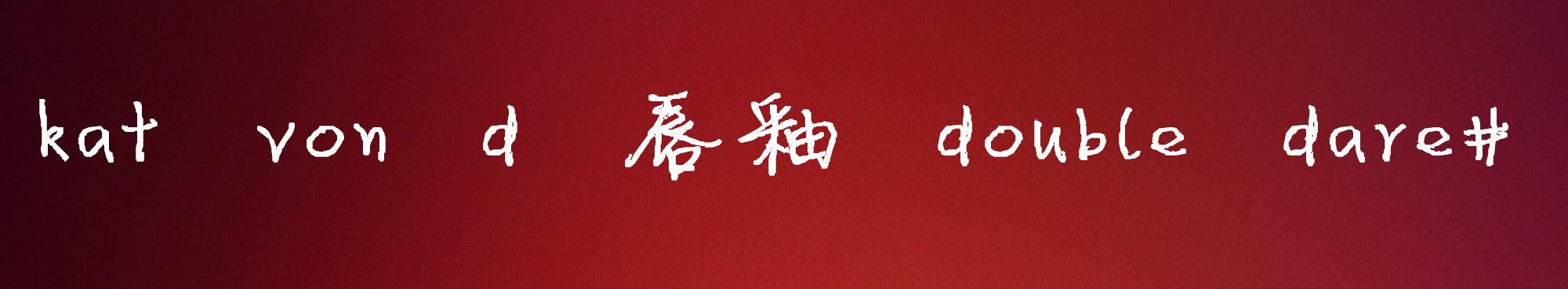 别盲追口红，看看这口红排行榜，再决定