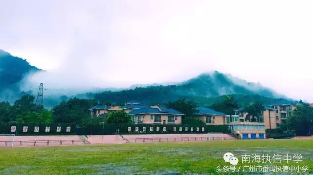 南海执信中学是公立还是私立,南海执信中学联系方式