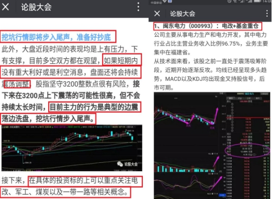 解盘量价趋势,解盘论股