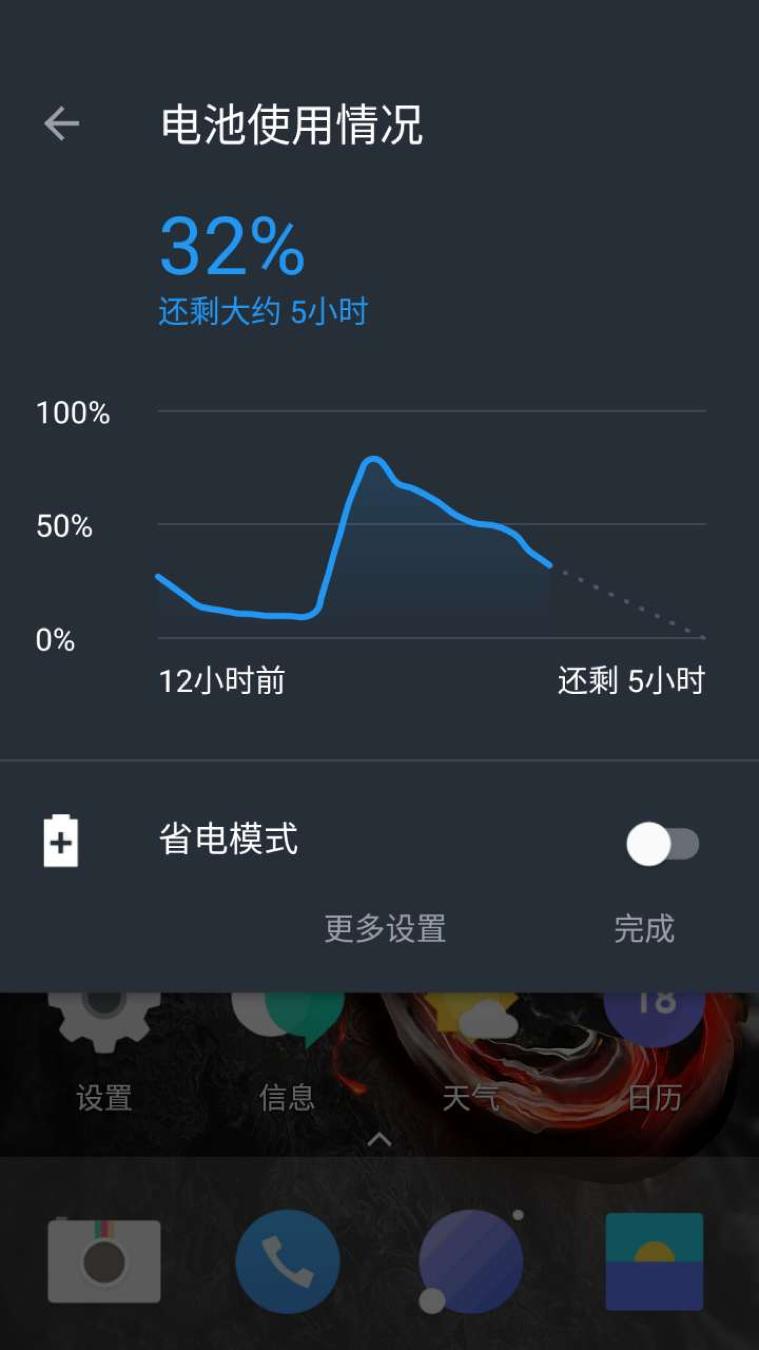 一加3t在2022年还能流畅吗,设置一加手机