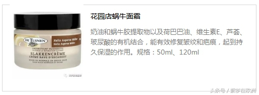 孕期护肤防晒眼霜,孕期可以用的面霜和眼霜