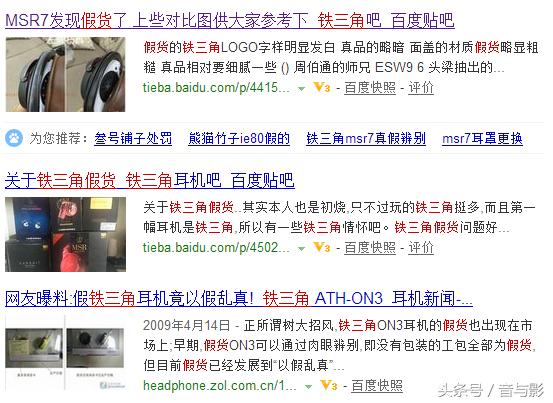 在闲鱼上买便宜的耳机靠谱吗,闲鱼买二手耳机要注意哪些事项