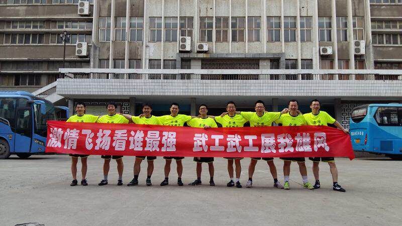 武汉工程职业技术学院青年教师足球队正式成立