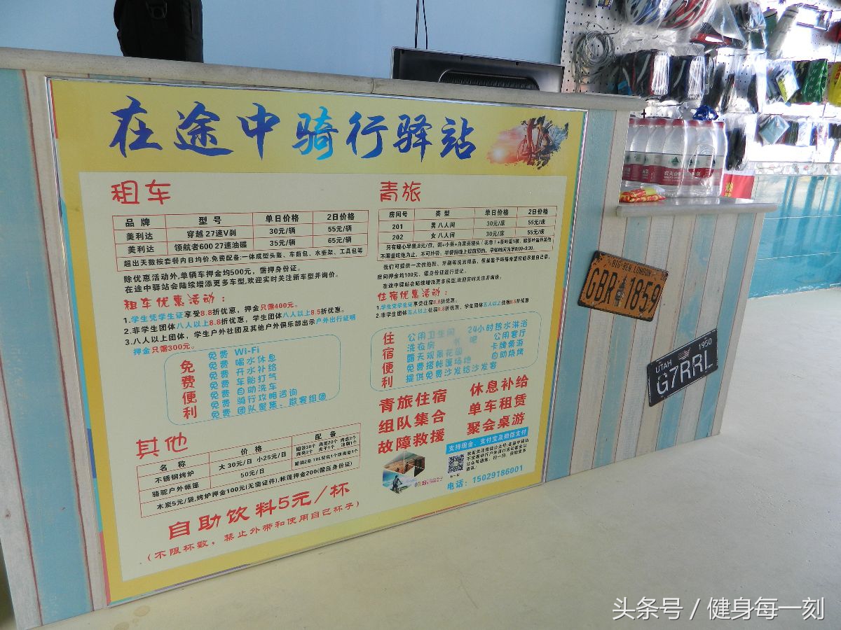 虽千万里，骑行在这里开始