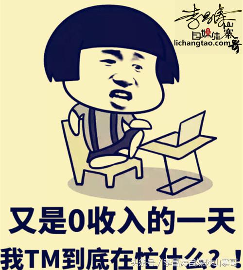 做网赚一个月能挣多少,网赚收入一般多少