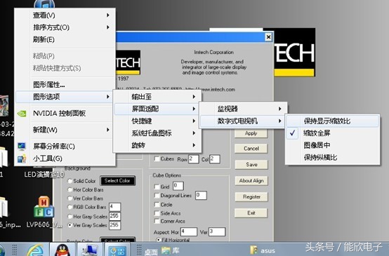 LVP606：接入台式机或笔记本信号，图像输出不满屏？