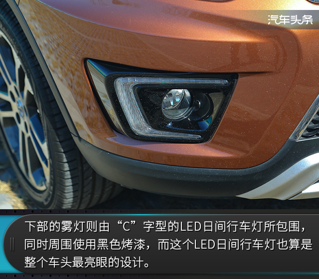 北汽绅宝x35算中型suv吗,北京汽车绅宝x35试驾