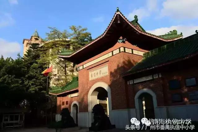 南海执信中学是公立还是私立,南海执信中学联系方式