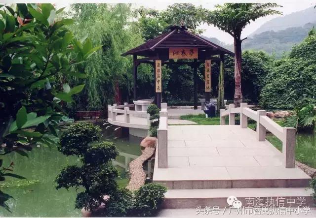 南海执信中学是公立还是私立,南海执信中学联系方式