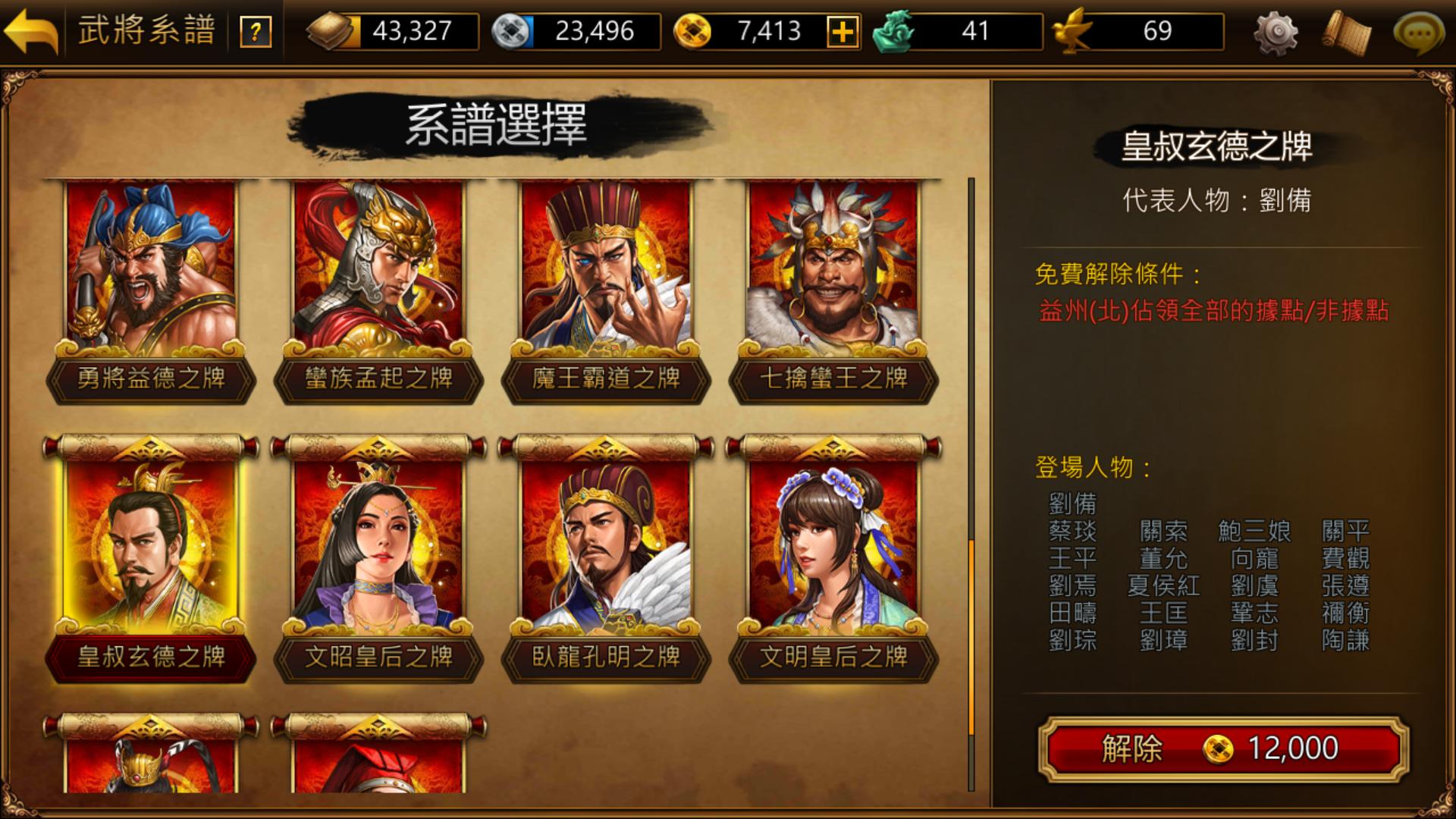 乱世奸雄！《三国志曹操传Online》测评