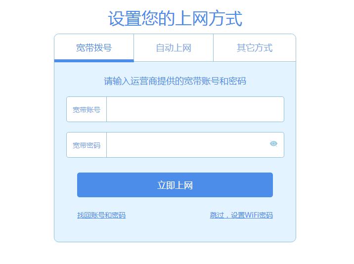 小米路由器ax3000初始化,水星路由器初始化后如何设置